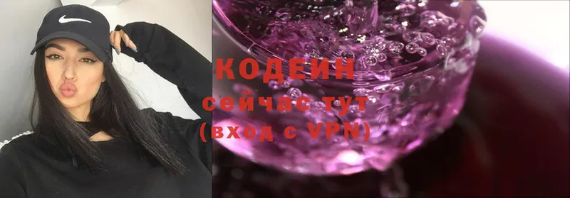 Кодеиновый сироп Lean напиток Lean (лин)  blacksprut как войти  Чкаловск 