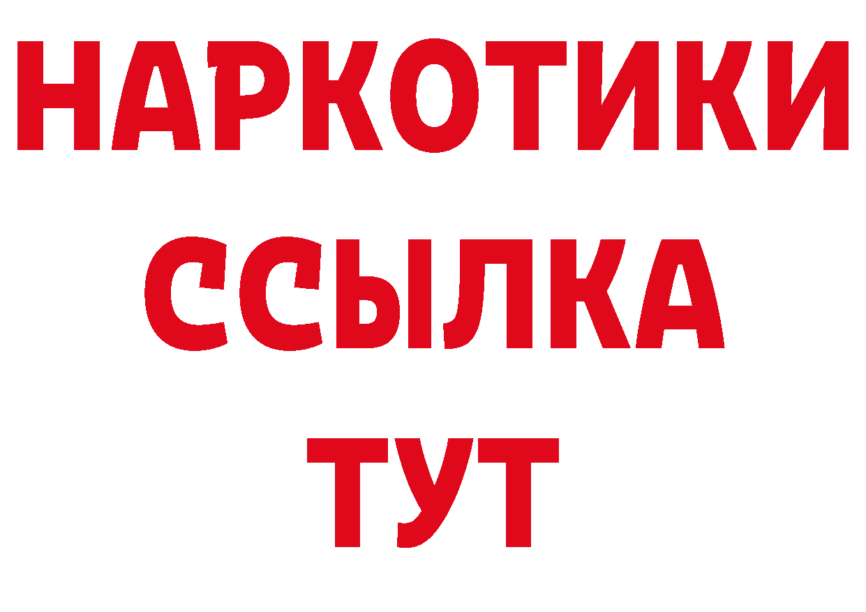 А ПВП мука зеркало дарк нет мега Чкаловск